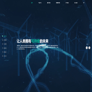 极熵科技