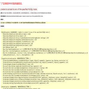 浙江自立氧化铝材料科技有限公司