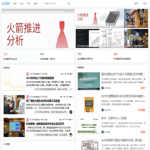 科创网