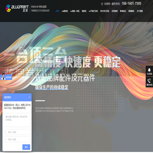 uv打印机,uv喷绘机,uv卷材机,uv卷板一体机,uv打印机厂家,直喷机,蓝图数码