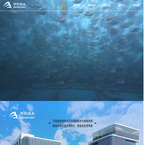 明阳渔业
