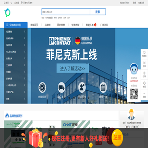 世乐科技