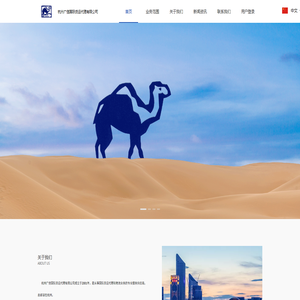杭州广信国际代理有限公司