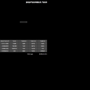 温州金井气动元件有限公司