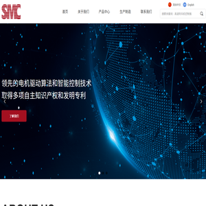 深圳赛美控电子科技有限公司