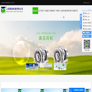 高压离心鼓风机