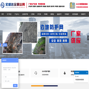 成都护栏网