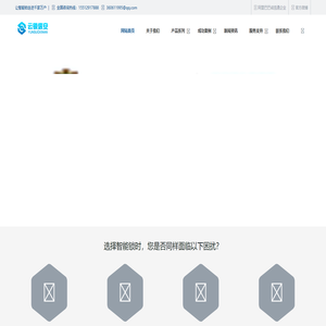 让智能锁走进千家万户