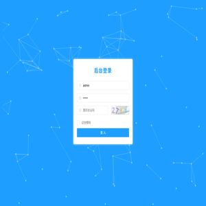 分销联盟推广系统