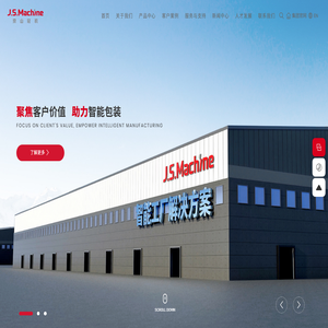 湖北京山轻工机械股份有限公司