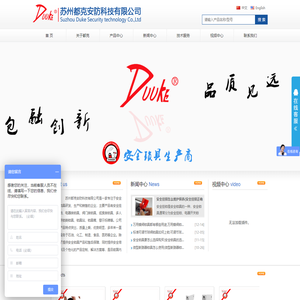 旋塞阀安全锁具