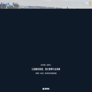 南京正联知识产权代理有限公司