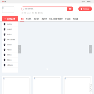 沧州龙禹商贸有限公司