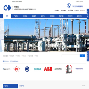 仲约智能给您提供更专业的SF6气体检测解决方案!