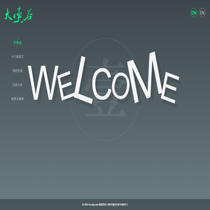 沧海小虾的个人网页