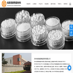 锆球,锆珠,硅酸锆球,氧化锆珠「生产厂家」氧化锆球,超细硅酸锆粉