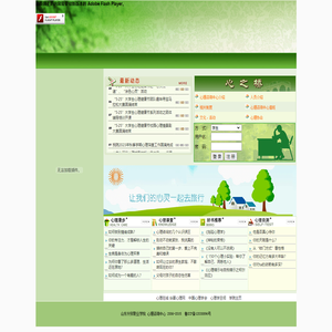 欢迎来到山东外贸职业学院