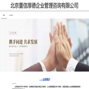 我的网站