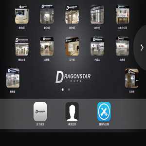 北京英龙华辰科技有限公司