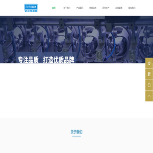 散热风扇厂家艾尔文机电