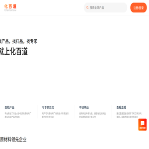 化百道平台