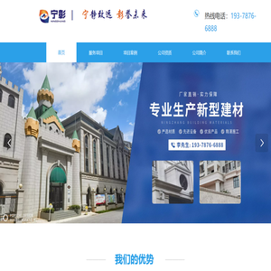广西宁彰建筑装修有限公司