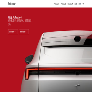 Polestar