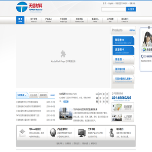 硅灰,速凝剂,微硅粉