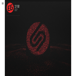 武汉艺果互动科技股份有限公司