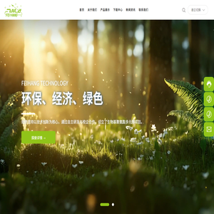 张家港市飞航科技有限公司