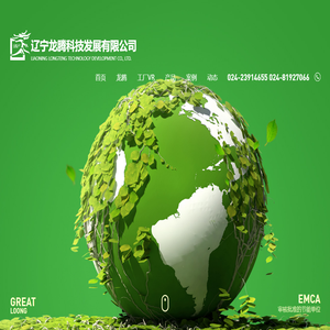 辽宁LED节能灯具