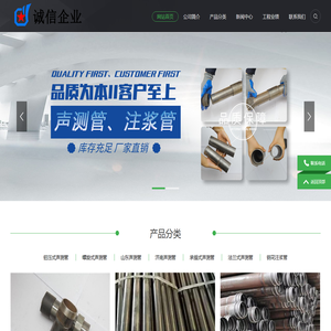 山东声测管,济南声测管厂家,山东声测管现货,济南声测管