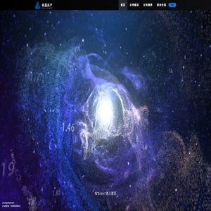 上海秋晟资产管理有限公司