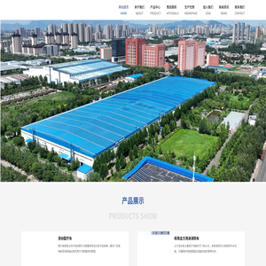 济南萨博特汽车官网