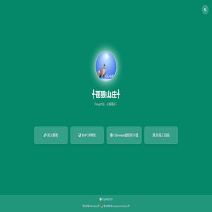 ╃苍狼山庄╃
