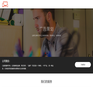 金晞辰后台演示