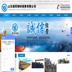 Q345B低合金管,Q345D无缝钢管,Gr6低温管,Q345E化肥专用管,20G高压锅炉管价格,15crmo合金管,12cr1mov合金管