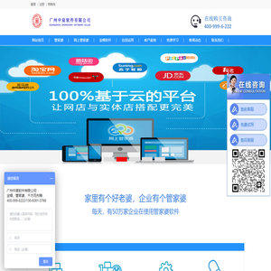 广州中宸软件有限公司