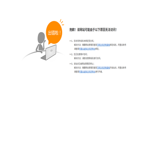 无标题文档
