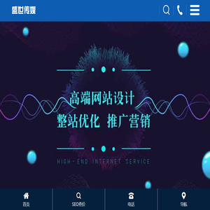 乐清网站建设