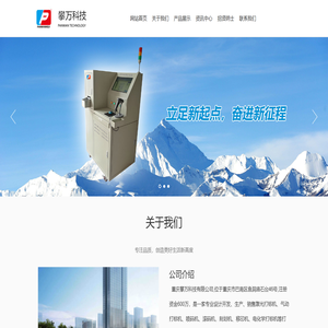 【官网】打标机