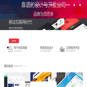 广州睿蓝信息科技有限公司
