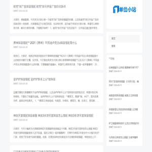 小游戏乐趣阵容搭配