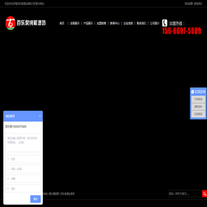 散白酒加盟,散白酒代理,散白酒招商,百乐泉酒业官网