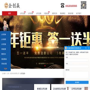 南京加密软件