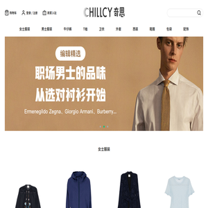 广州奇思信息科技有限公司