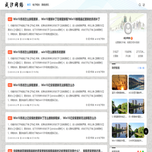 成汐网络
