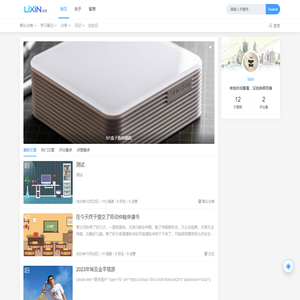 lixin.ee