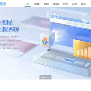 天津网站建设