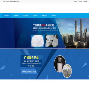 安徽氢氧化钙厂家